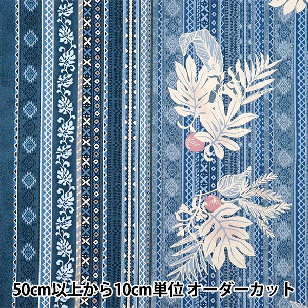 [数量从5开始] 织物“ Sharting Island Style Kathy Mum Wurul Blue 02544-3Bl"