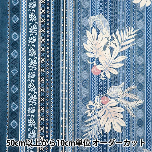 [数量从5开始] 织物“ Sharting Island Style Kathy Mum Wurul Blue 02544-3Bl"