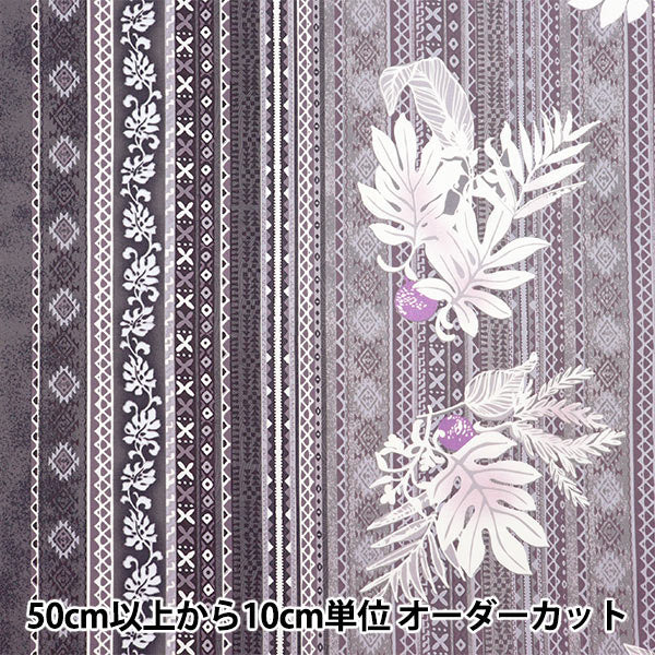 [数量从5开始] 织物“ Sharting Island Style Kathy Mum Wolul Gray 02544-4Gy"