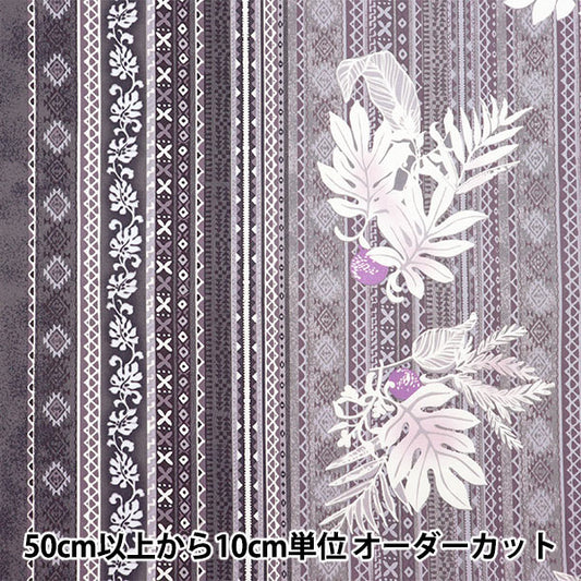 [数量从5开始] 织物“ Sharting Island Style Kathy Mum Wolul Gray 02544-4Gy"