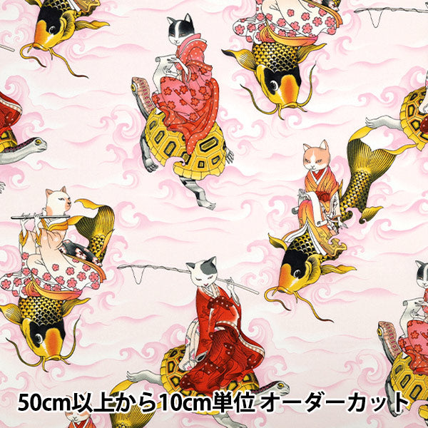 [Quantity starting from 5] Fabric "USA cotton Sheeting ALEXANDER HENRY feline fisherman 8643-BR"