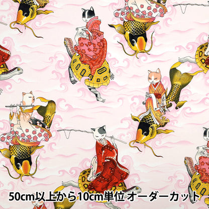 [Quantity starting from 5] Fabric "USA cotton Sheeting ALEXANDER HENRY feline fisherman 8643-BR"