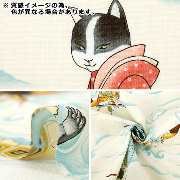 [Quantity starting from 5] Fabric "USA cotton Sheeting ALEXANDER HENRY feline fisherman 8643-BR"