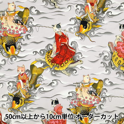 [Quantity starting from 5] Fabric "USA cotton Sheeting ALEXANDER HENRY feline fisherman 8643-CR"