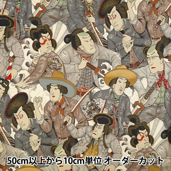 [Quantity starting from 5] Fabric "USA cotton Sheeting ALEXANDER HENRY denim samurai 8872-CR"