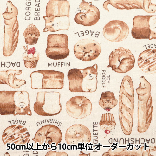 [Quantity starting from 5] Fabric 『Oxford NOVA dog bread pattern natural NOX-DOBR-NA" KOKKA