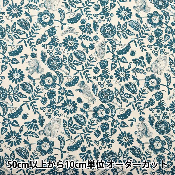 [From quantity 5] Fabric "Nova Oxford Forest friends Blue Green NOX-FORE-BLGR" KOKKA 【Yuzawayaoriginal】