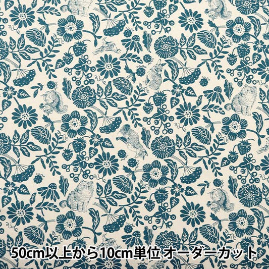 [From quantity 5] Fabric "Nova Oxford Forest friends Blue Green NOX-FORE-BLGR" KOKKA 【Yuzawayaoriginal】