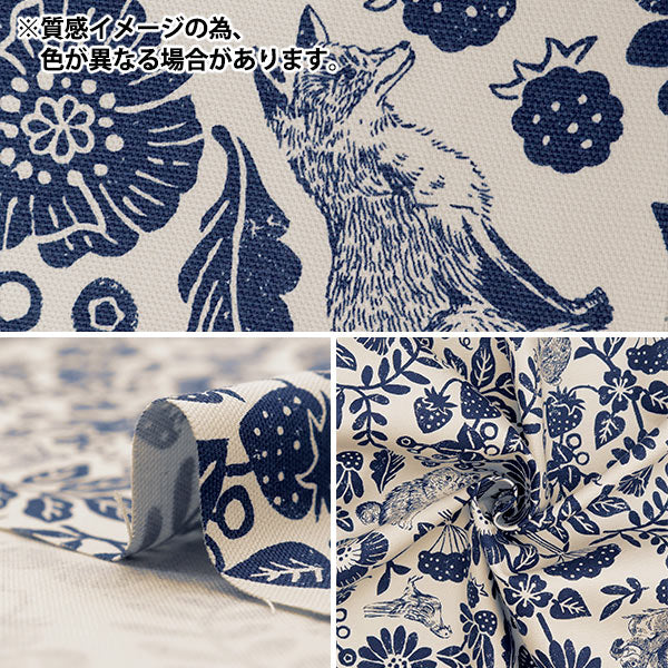 [From quantity 5] Fabric "Nova Oxford Forest friends Blue Green NOX-FORE-BLGR" KOKKA 【Yuzawayaoriginal】