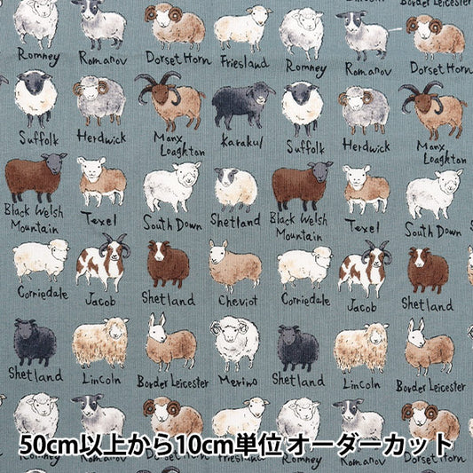 [From quantity 5] Fabric "Nova Sheeting Sheep 図 鑑 Blue Gray NSE-SHE-BGY" KOKKA 【Yuzawayaoriginal】