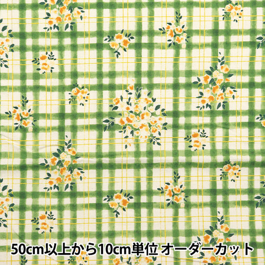【数量5から】 生地 『NOVA シーチングエンジェルソフト加工 水彩チェック花柄 グリーン NSE-WCHE-GR』 KOKKA コッカ 【ユザワヤオリジナル】