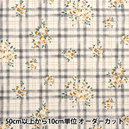 【数量5から】 生地 『NOVA シーチングエンジェルソフト加工 水彩チェック花柄 グレー NSE-WCHE-GY』 KOKKA コッカ 【ユザワヤオリジナル】