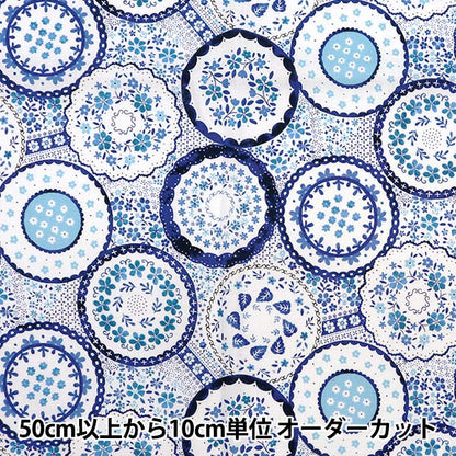 [From quantity 5] Fabric "Nova Sheeting Polish Potary Blue NOX-POPO-BL" KOKKA 【Yuzawayaoriginal】