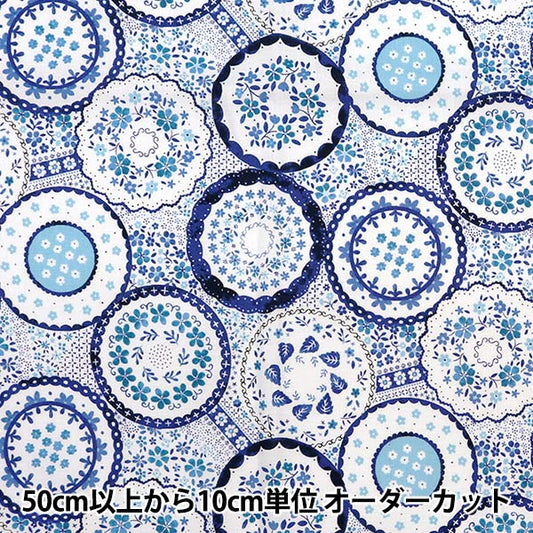 [From quantity 5] Fabric "Nova Sheeting Polish Potary Blue NOX-POPO-BL" KOKKA 【Yuzawayaoriginal】