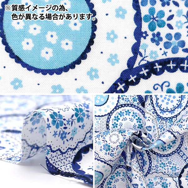 [From quantity 5] Fabric "Nova Sheeting Polish Potary Green NOX-POPO-GR" KOKKA 【Yuzawayaoriginal】