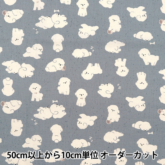 [From quantity 5] Fabric "Nova Sheeting Bichon Frize Blue Gray NSE-BIC-BLGY" KOKKA 【Yuzawayaoriginal】