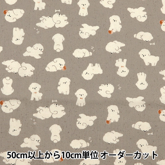 [From quantity 5] Fabric "Nova Sheeting Bichon Frize Brown NSE-BIC-BR" KOKKA 【Yuzawayaoriginal】