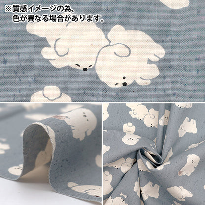 [From quantity 5] Fabric "Nova Sheeting Bichon Frize Brown NSE-BIC-BR" KOKKA 【Yuzawayaoriginal】
