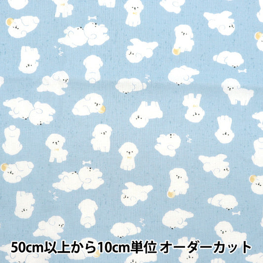 [From quantity 5] Fabric "Nova Sheeting Bichon Frize Saxophone NSE-BIC-SA" KOKKA 【Yuzawayaoriginal】