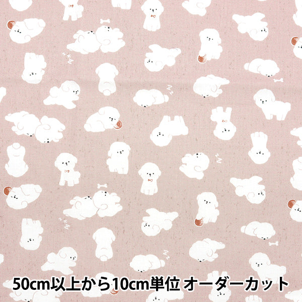 [From quantity 5] Fabric "Nova Sheeting Bichon Frize Pink NSE-BIC-PI" KOKKA 【Yuzawayaoriginal】