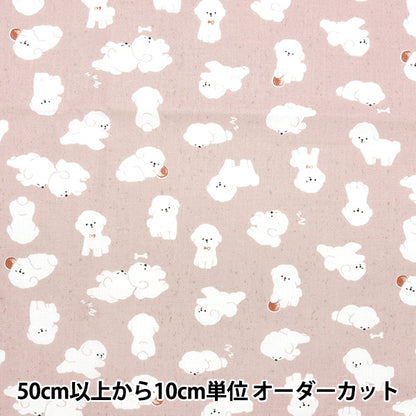 [From quantity 5] Fabric "Nova Sheeting Bichon Frize Pink NSE-BIC-PI" KOKKA 【Yuzawayaoriginal】