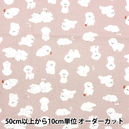 [From quantity 5] Fabric "Nova Sheeting Bichon Frize Pink NSE-BIC-PI" KOKKA 【Yuzawayaoriginal】