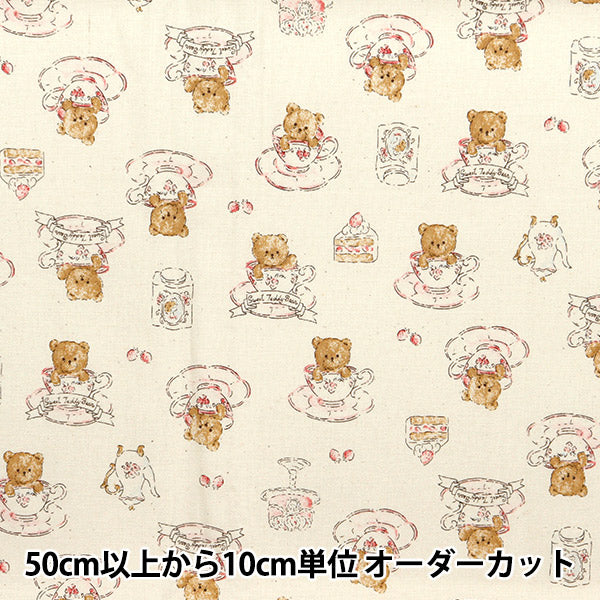 [From quantity 5] Fabric "Nova Sheeting Tea Cup Bear Natural NSE-TEBE-NA" KOKKA 【Yuzawayaoriginal】