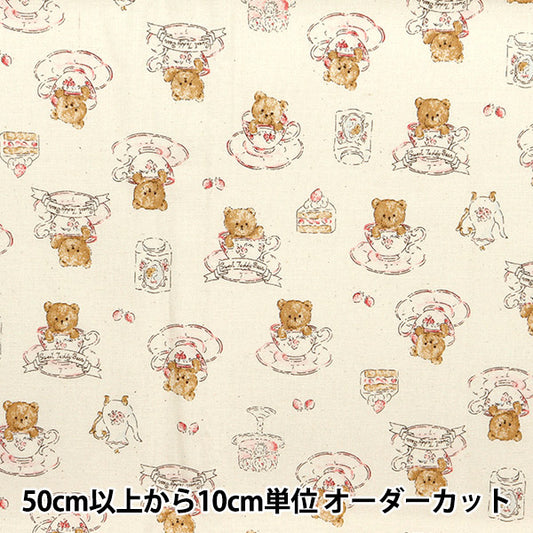 [From quantity 5] Fabric "Nova Sheeting Tea Cup Bear Natural NSE-TEBE-NA" KOKKA 【Yuzawayaoriginal】