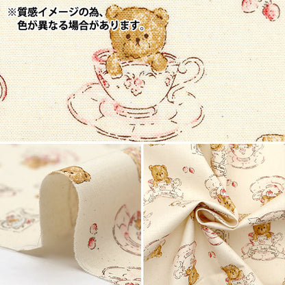 [来自数量5] 织物 "诺瓦 板材织物 茶杯熊可可nse-tebe-co" KOKKA 【Yuzawaya原来的】