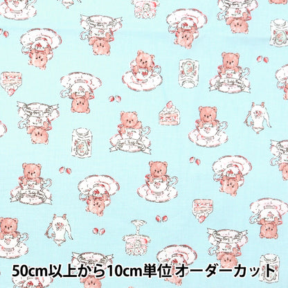 [From quantity 5] Fabric "Nova Sheeting Tea Cup Bear Saxophone NSE-TEBE-SA" KOKKA 【Yuzawayaoriginal】