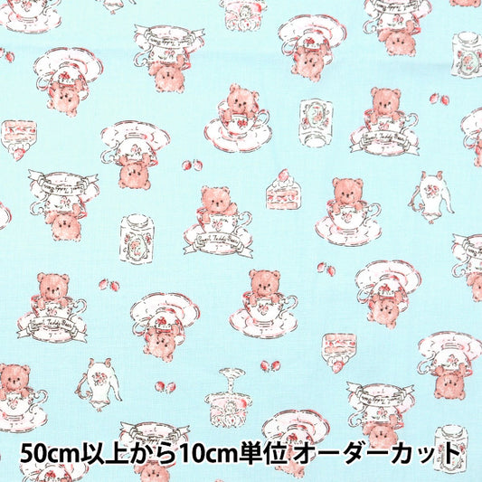 [From quantity 5] Fabric "Nova Sheeting Tea Cup Bear Saxophone NSE-TEBE-SA" KOKKA 【Yuzawayaoriginal】
