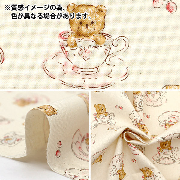 [From quantity 5] Fabric "Nova Sheeting Tea Cup Bear Saxophone NSE-TEBE-SA" KOKKA 【Yuzawayaoriginal】