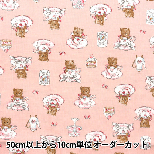 [From quantity 5] Fabric "Nova Sheeting Tea Cup Bear Pink NSE-TEBE-PI" KOKKA 【Yuzawayaoriginal】