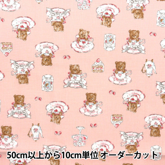 [From quantity 5] Fabric "Nova Sheeting Tea Cup Bear Pink NSE-TEBE-PI" KOKKA 【Yuzawayaoriginal】