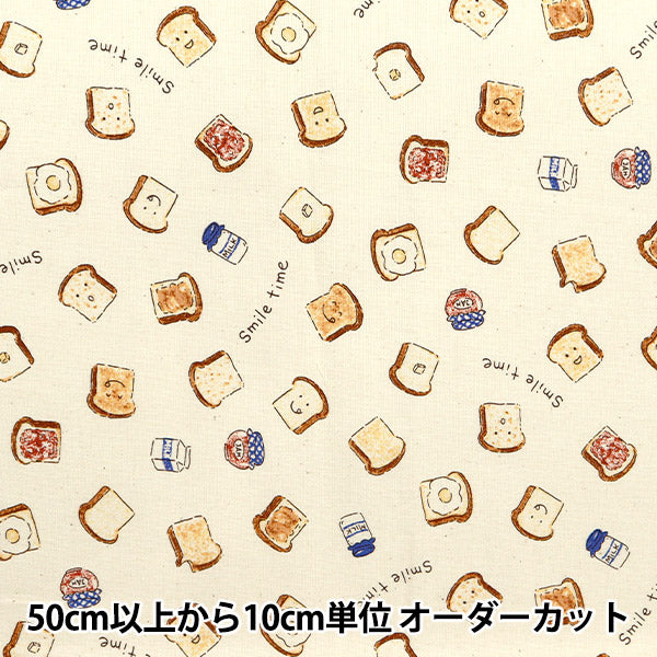 [From quantity 5] Fabric "Nova Sheeting Food Natural NSE-PAN-NA" KOKKA 【Yuzawayaoriginal】