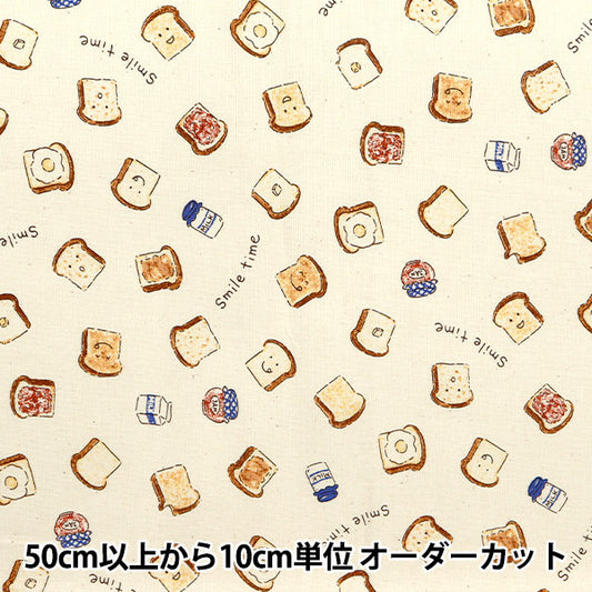 [From quantity 5] Fabric "Nova Sheeting Food Natural NSE-PAN-NA" KOKKA 【Yuzawayaoriginal】