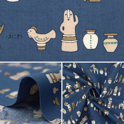 [From quantity 5] Fabric "Nova Sheeting Haniwa Blue NSE-HANI-BL" KOKKA 【Yuzawayaoriginal】