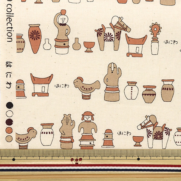 [From quantity 5] Fabric "Nova Sheeting Haniwa Natural NSE-HANI-NA" KOKKA 【Yuzawayaoriginal】