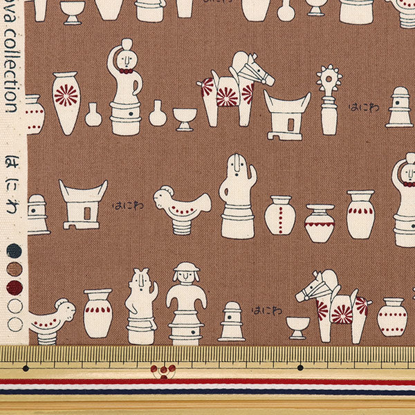 [From quantity 5] Fabric "Nova Sheeting Haniwa Brown NSE-HANI-BR" KOKKA 【Yuzawayaoriginal】