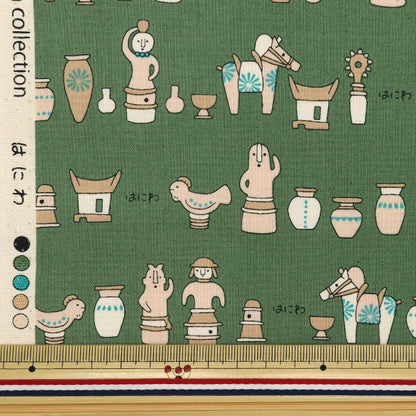 [From quantity 5] Fabric "Nova Sheeting Haniwa Green NSE-HANI-GR" KOKKA 【Yuzawayaoriginal】