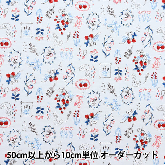 [From quantity 5] Fabric "Nova Oxford Jewelry Box Ichigo Light Gray NOX-JSTR-LGY" KOKKA 【Yuzawayaoriginal】