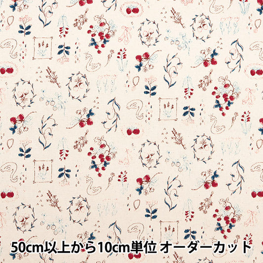 [From quantity 5] Fabric "Nova Oxford Jewelry Box Ichigo Natural NOX-JSTR-NA" KOKKA 【Yuzawayaoriginal】