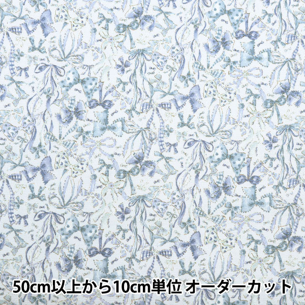 [From quantity 5] Fabric "Nova Oxford Jewelry box Ribbon Blue NOX-JRIB-BL" KOKKA 【Yuzawayaoriginal】