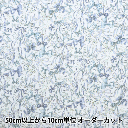 [From quantity 5] Fabric "Nova Oxford Jewelry box Ribbon Blue NOX-JRIB-BL" KOKKA 【Yuzawayaoriginal】
