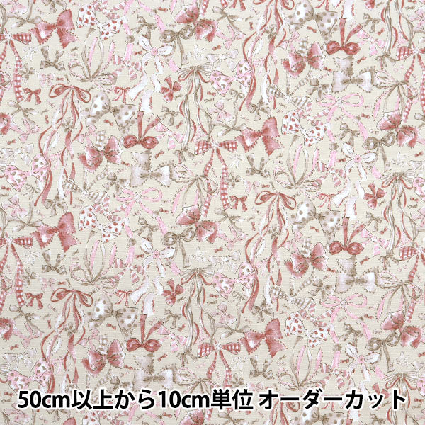 [From quantity 5] Fabric "Nova Oxford Jewelry box Ribbon Pink NOX-JRIB-PI" KOKKA 【Yuzawayaoriginal】