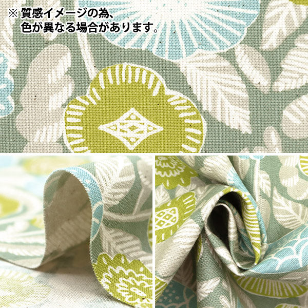 [数量从5开始] 织物 "诺瓦 板材织物 复古花粉红色的nse-vif-pi" KOKKA 【Yuzawaya原来的】