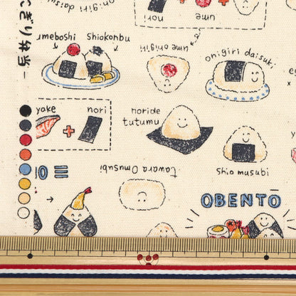 [Quantity starting from 5] Fabric 『Oxford Colorful Canvas Rice Bento Natural COCAN-ONI2-NA" KOKKA