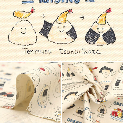 [Quantity starting from 5] Fabric 『Oxford Colorful Canvas Rice Bento Natural COCAN-ONI2-NA" KOKKA
