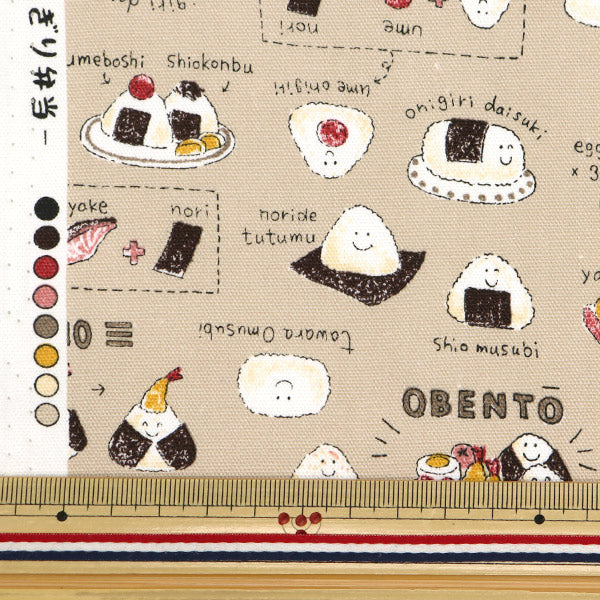 [Quantity starting from 5] Fabric 『Oxford Colorful Canvas Rice Bento Brown COCAN-ONI2-BR" KOKKA