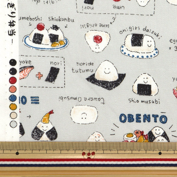 [Quantity starting from 5] Fabric 『Oxford Colorful Canvas Rice Bento Gray COCAN-ONI2-GY" KOKKA